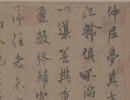 褚遂良楷書書法作品欣賞_褚遂良楷書字帖(第23頁)_書法字典
