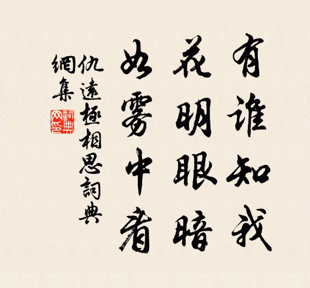 有如飲貪泉,海貨溢兩眸 詩詞名句