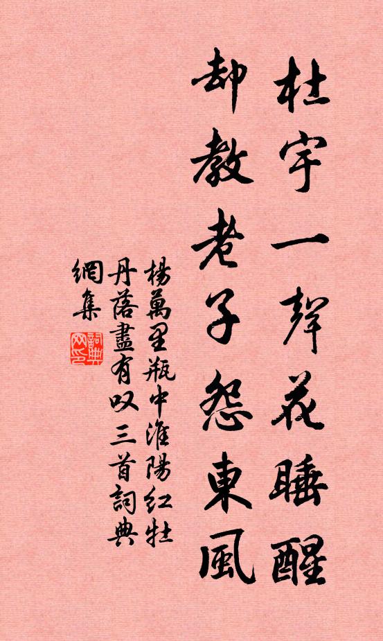崖懸枯樹杪,澗折怪岩阿 詩詞名句