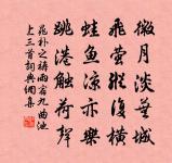 頌古十八首原文_頌古十八首的賞析_古詩文