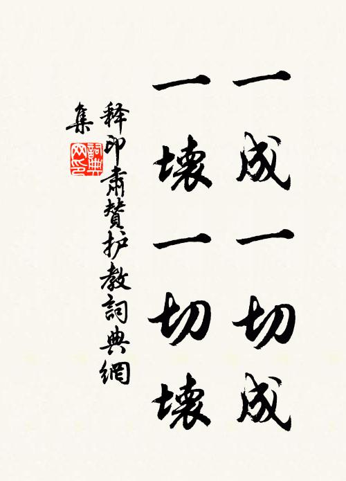 詩才喚起金閨人,坡上傳香梅綴萼 詩詞名句