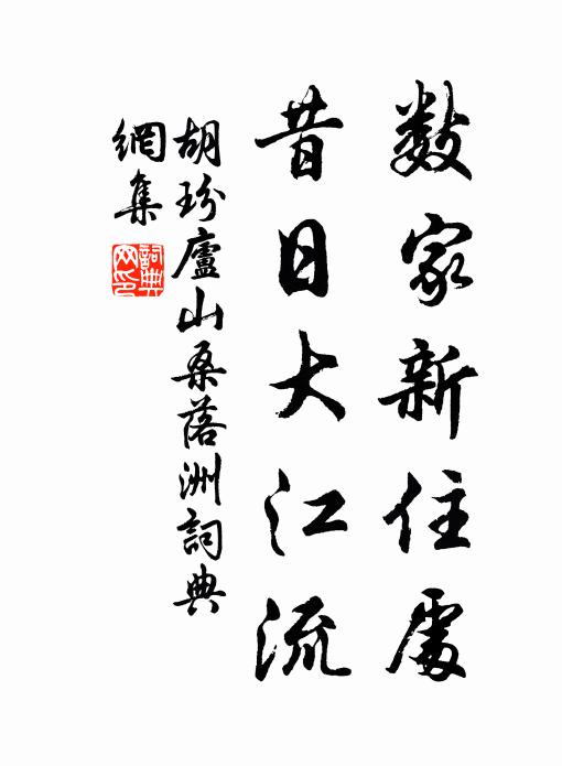 更約登絕頂,同觀霽色時 詩詞名句