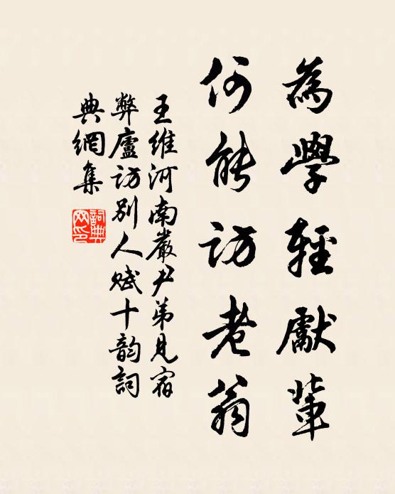 八帙開來今過半，一杯引滿若為辭 詩詞名句