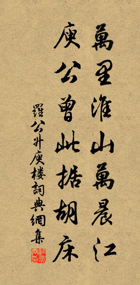 綠英吐弱線,翠葉抱修莖 詩詞名句