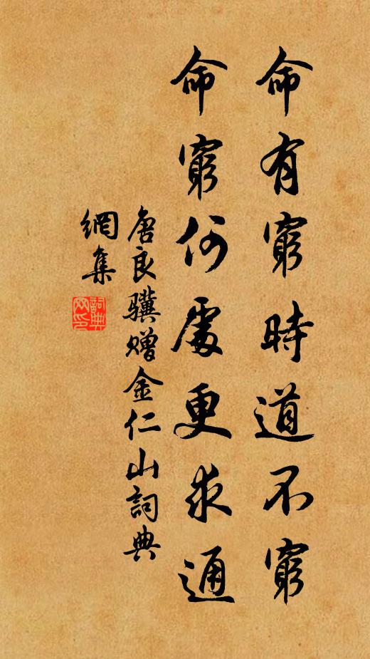 唐良驥的名句_唐良驥的詩詞名句_詩詞名句