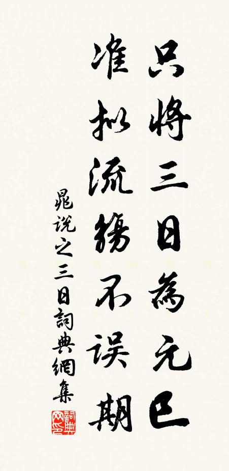 披衣向曉還堪愛，忽見晴蜓帶露來 詩詞名句