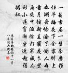 歸途風雨作,一洗紅日燎 詩詞名句