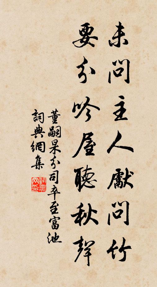 琢成大士笑無語，只在聲聞一悟中 詩詞名句
