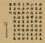 初入洞霄原文_初入洞霄的賞析_古詩文