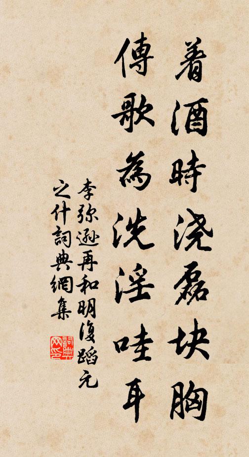 名山海內知何限,準擬從今更爛游 詩詞名句