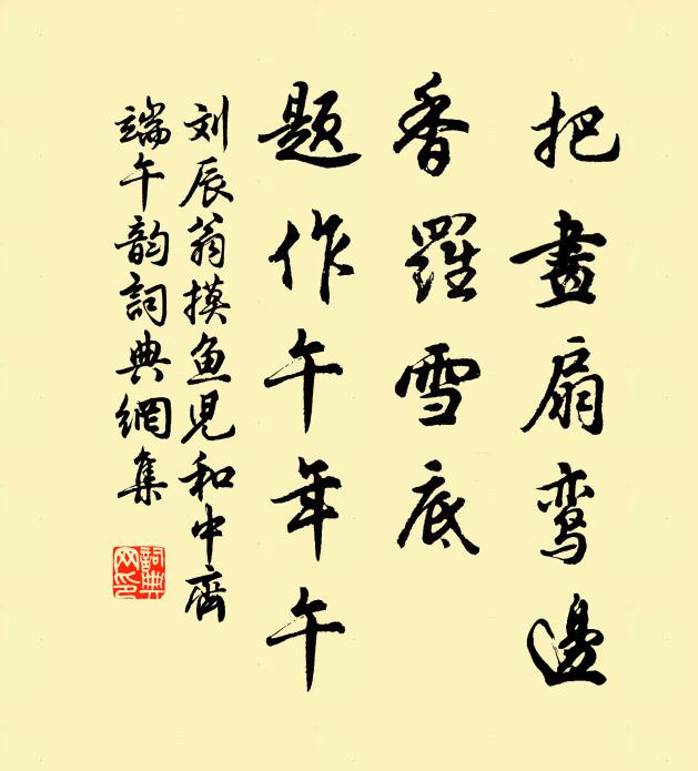 尊中有酒且歡娛 詩詞名句