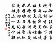賀新郎原文_賀新郎的賞析_古詩文