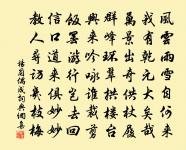 江城子原文_江城子的賞析_古詩文