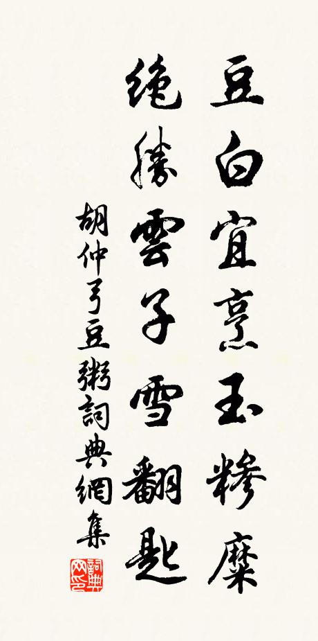 穴蟻禎符應,山蛇毒影收 詩詞名句