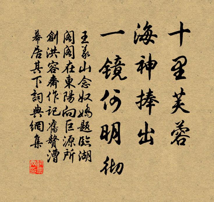 豈是人間重生女，只應詩老便多情 詩詞名句