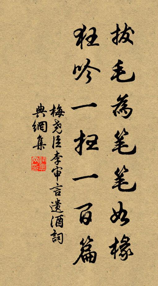 借問還家何處好，玉人含笑下機迎 詩詞名句