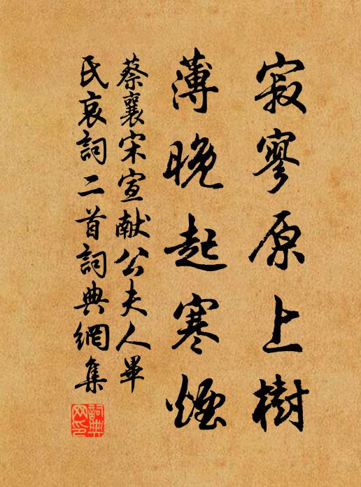 太平氣象滿皇圖，清曉祥煙捧帝居 詩詞名句