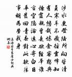 小詩為張漕壽原文_小詩為張漕壽的賞析_古詩文