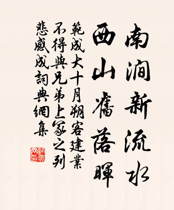 還鄉舊識多農賈,那得柴門自掩扃 詩詞名句