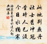 登百丈峰二首原文_登百丈峰二首的賞析_古詩文