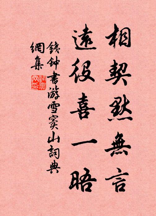 林宗放的名句_林宗放的詩詞名句_詩詞名句