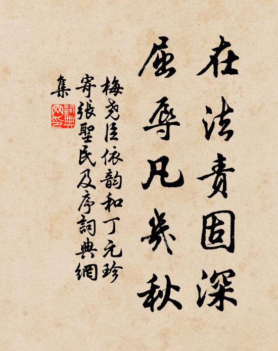 空憶稻粱肥 詩詞名句