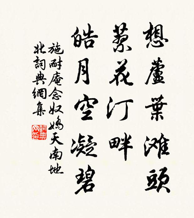 舊學紛疑信，新功廢琢磨 詩詞名句