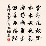 酹江月(同舍延平林府教制新詞祝我初度,依聲依韻,還祝當家)原文_酹江月(同舍延平林府教制新詞祝我初度,依聲依韻,還祝當家)的賞析_古詩文