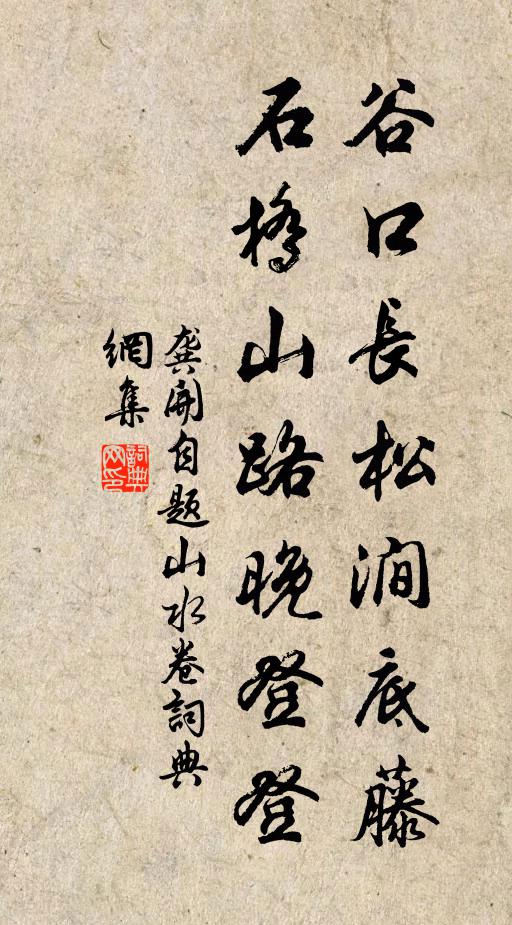 汗香晴帶雨,肩瘦冷搜雲,是玲瓏剔透人 詩詞名句