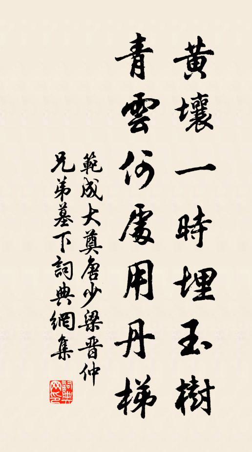 紅花翠竹滿江皋，依約仙山駕巨鰲 詩詞名句