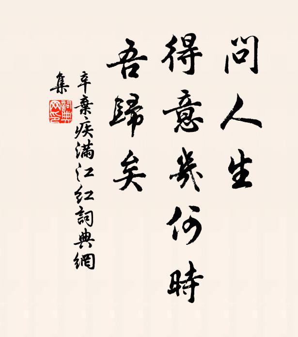 曉容收雨後，涼意送秋來 詩詞名句