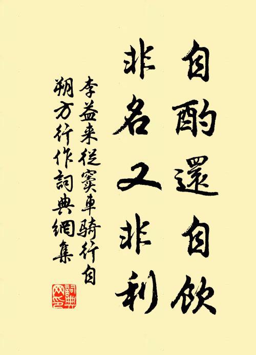 天公偏福吾閩 詩詞名句