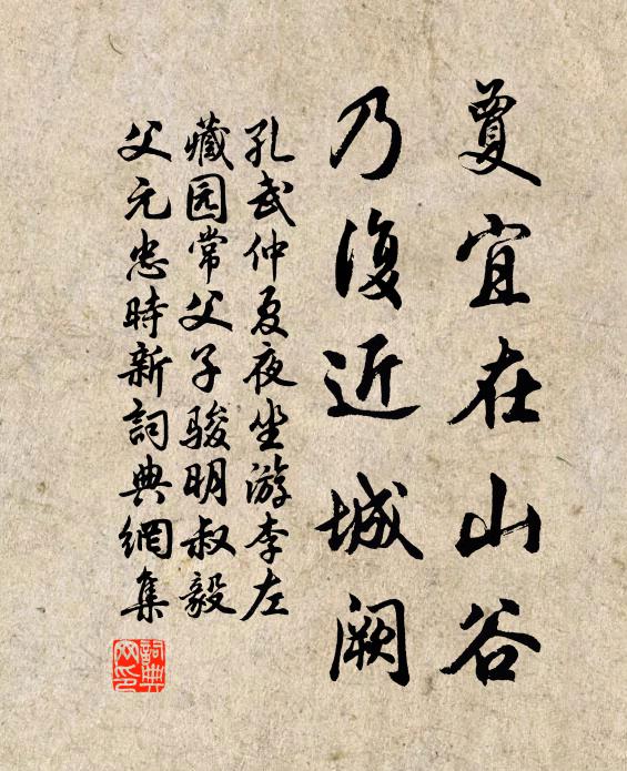 多情問我太匆匆 詩詞名句