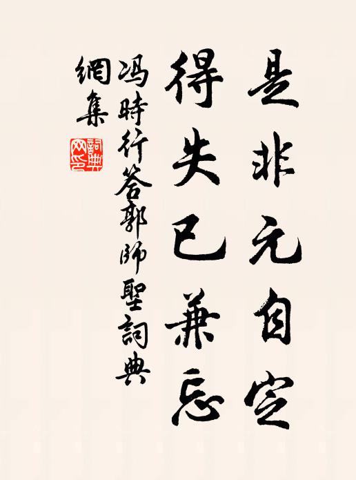 神物亦豈孤,佳期竟何許 詩詞名句