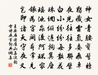 逢謝師直原文_逢謝師直的賞析_古詩文