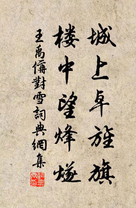 一點入釀翁，經歲味尚留 詩詞名句