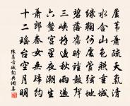 有感原文_有感的賞析_古詩文