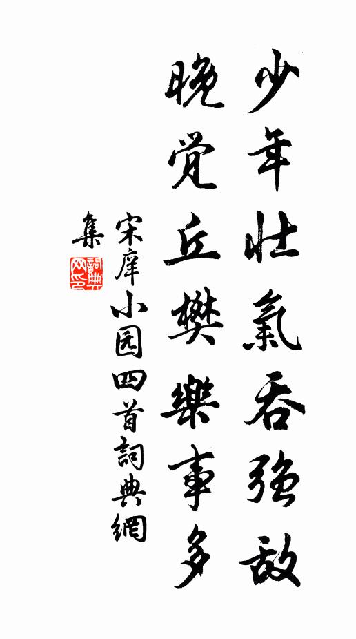 輝華侵月影,歷亂寫星躔 詩詞名句