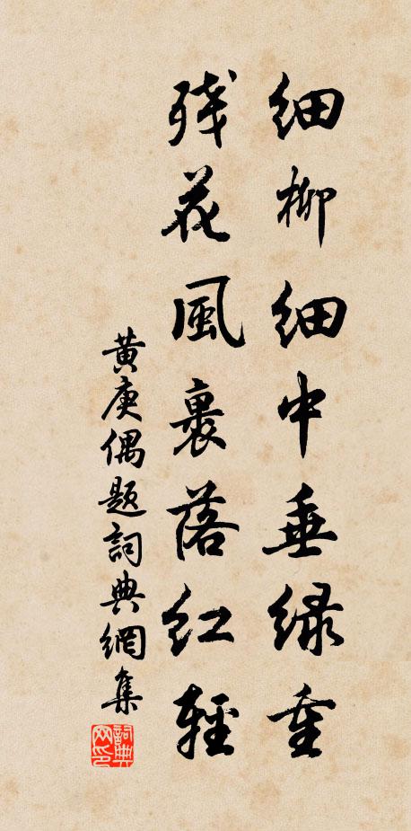 居拙思營窟，炊窮欲析骸 詩詞名句