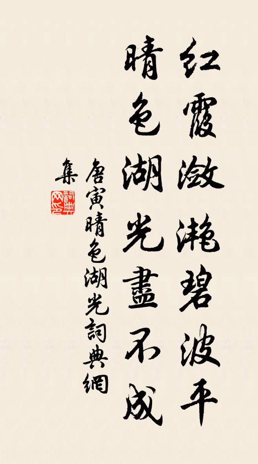 太白失舍晝不入,白青夜見生芒棱 詩詞名句