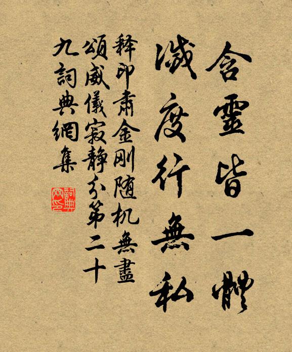 餌蓮攀鶴頂,歌雪扣琴身 詩詞名句