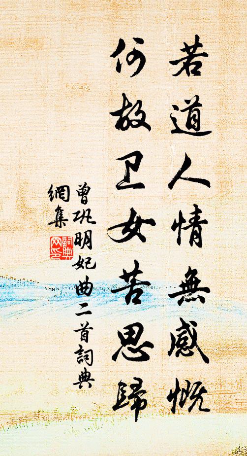 顧雲的名句_顧雲的詩詞名句_詩詞名句