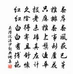 解使事泊棠陰時三弟皆在京師二首原文_解使事泊棠陰時三弟皆在京師二首的賞析_古詩文