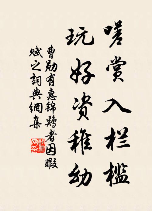 泄雲無力占山腰,初日分光上山背 詩詞名句