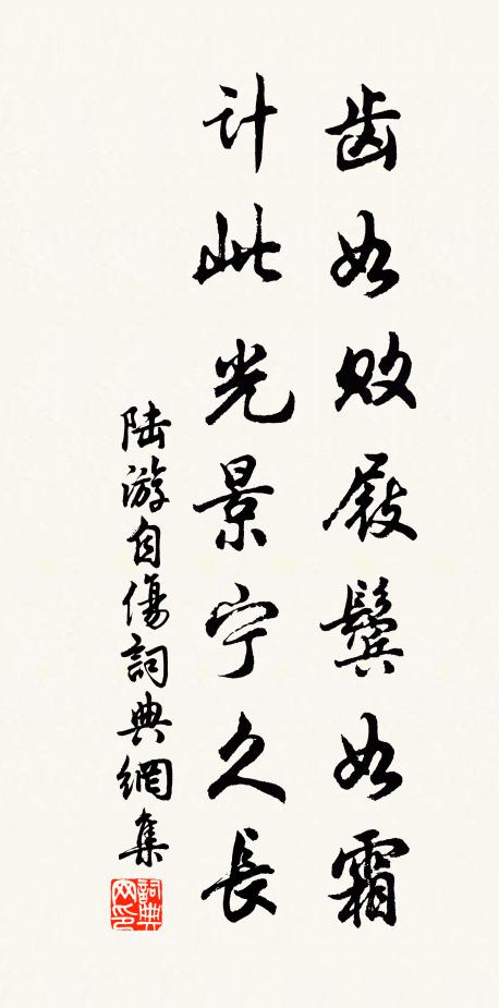 酒亦有何好，人今不肯忘 詩詞名句