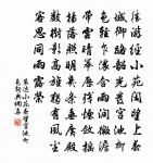 郎來傍門戶，滿口索錢財 詩詞名句