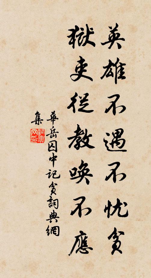 始從灞陵下,遙遙度朔野 詩詞名句