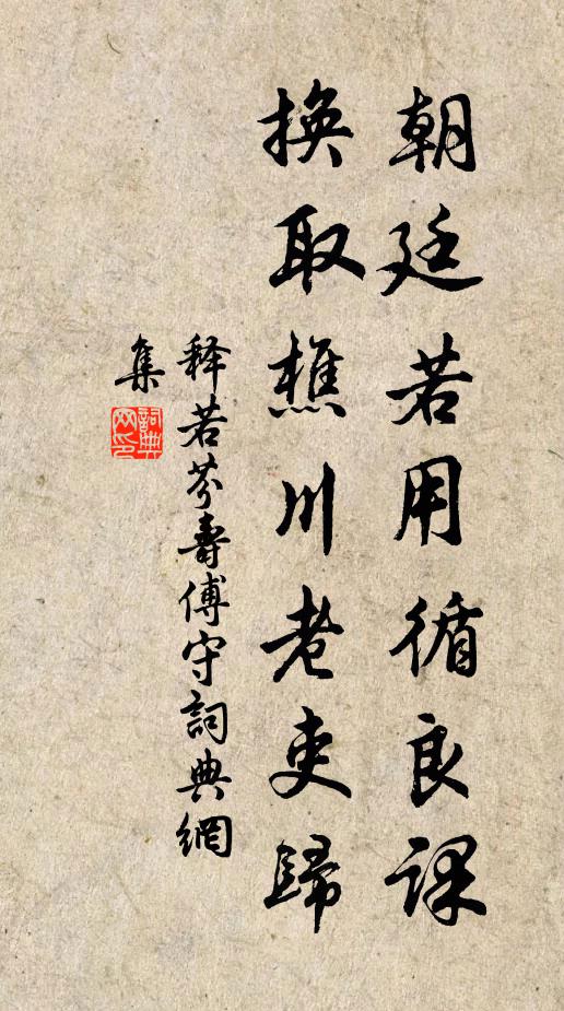 時見海上山,繞雲心依依 詩詞名句