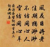 渭川田家原文_渭川田家的賞析_古詩文