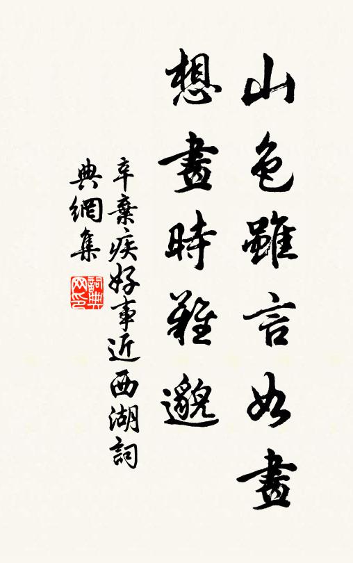 要欲聞清佩，方將出戶迎 詩詞名句